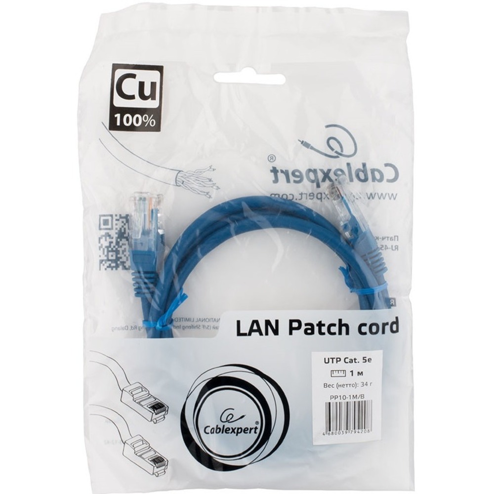 Патч-корд медный Cablexpert PP10-1M/B 1.0m