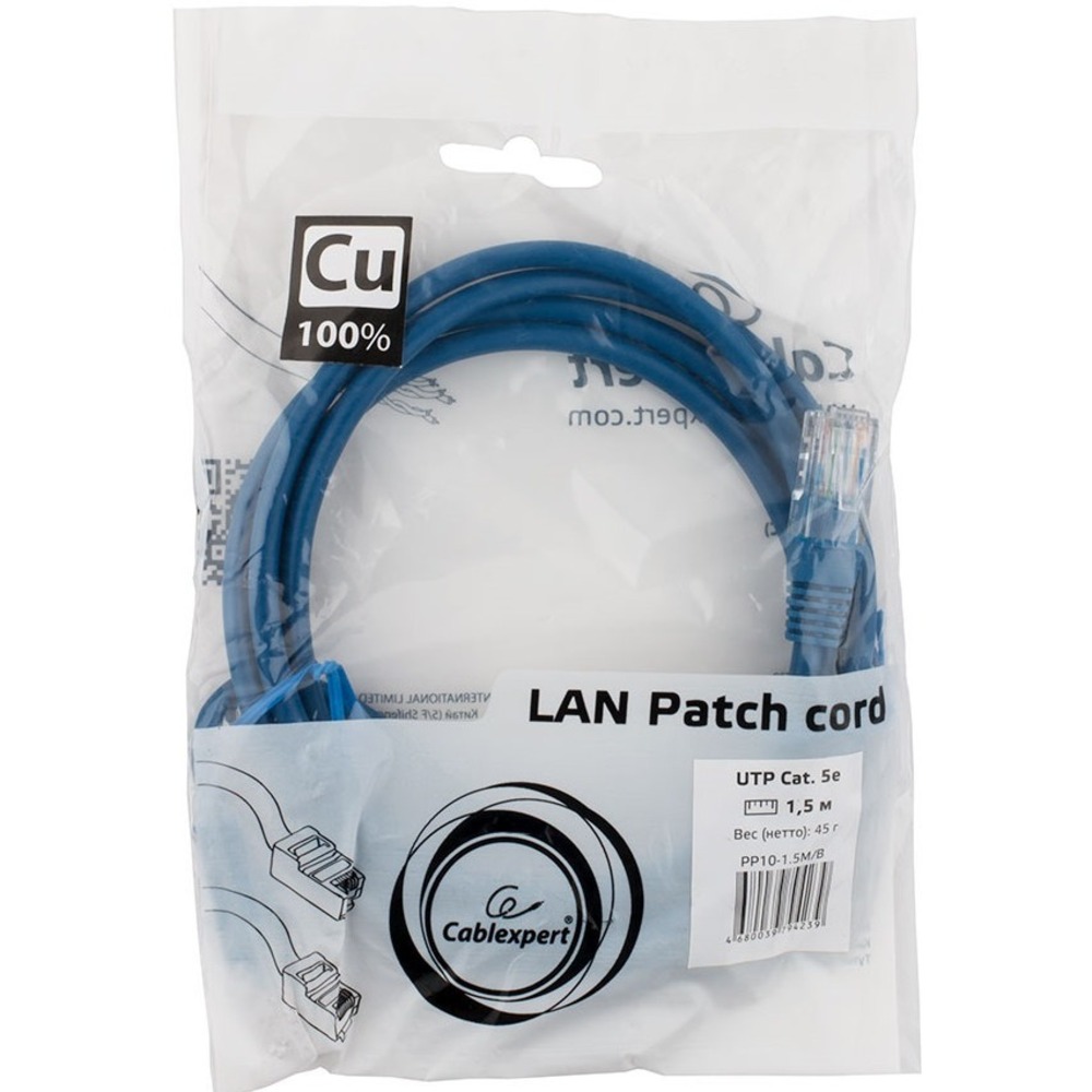 Патч-корд медный Cablexpert PP10-1.5M/B 1.5m