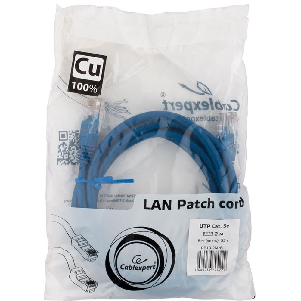 Патч-корд медный Cablexpert PP10-2M/B 2.0m
