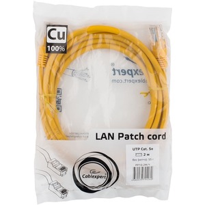 Патч-корд медный Cablexpert PP10-2M/Y 2.0m