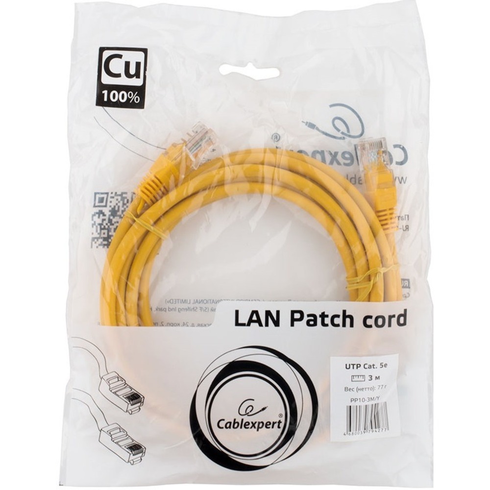 Патч-корд медный Cablexpert PP10-3M/Y 3.0m