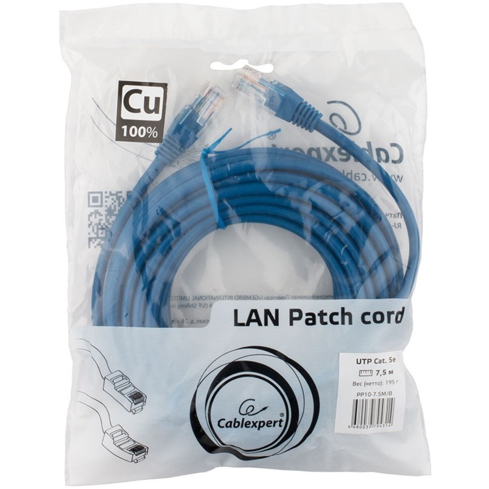 Патч-корд медный Cablexpert PP10-7.5M/B 7.5m