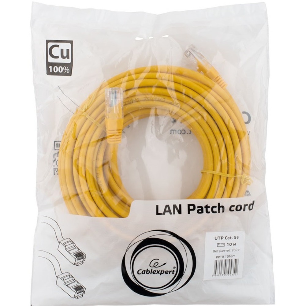 Патч-корд медный Cablexpert PP10-10M/Y 10.0m