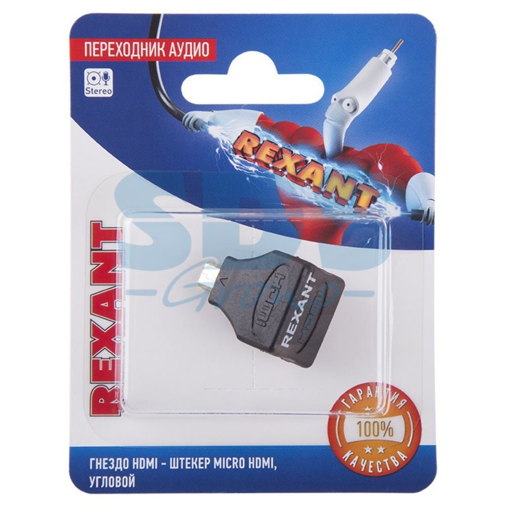 Переходник HDMI - MicroHDMI Rexant 06-0177-A