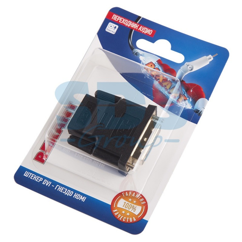 Переходник HDMI - DVI Rexant 06-0172-B