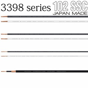 Отрезок акустического кабеля Oyaide (арт. 6064) 3398-22 BL 0.91m