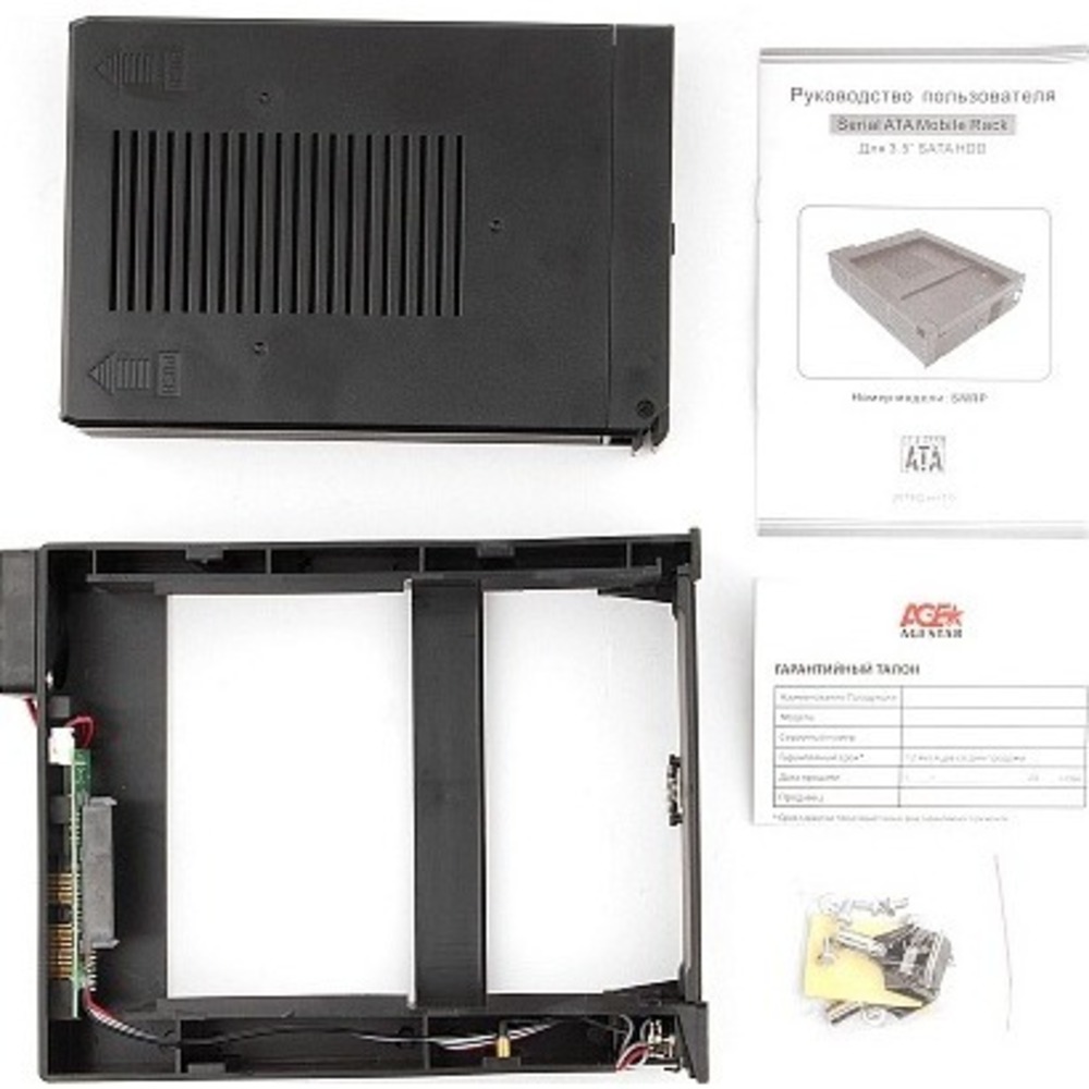 Внешний корпус AgeStar SMRP (BLACK)