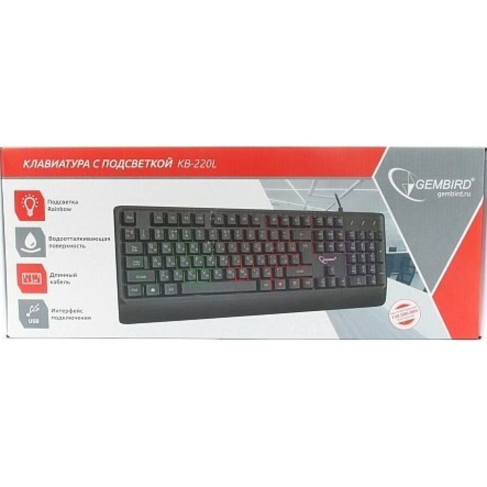 Клавиатура с подстветкой Gembird KB-220L