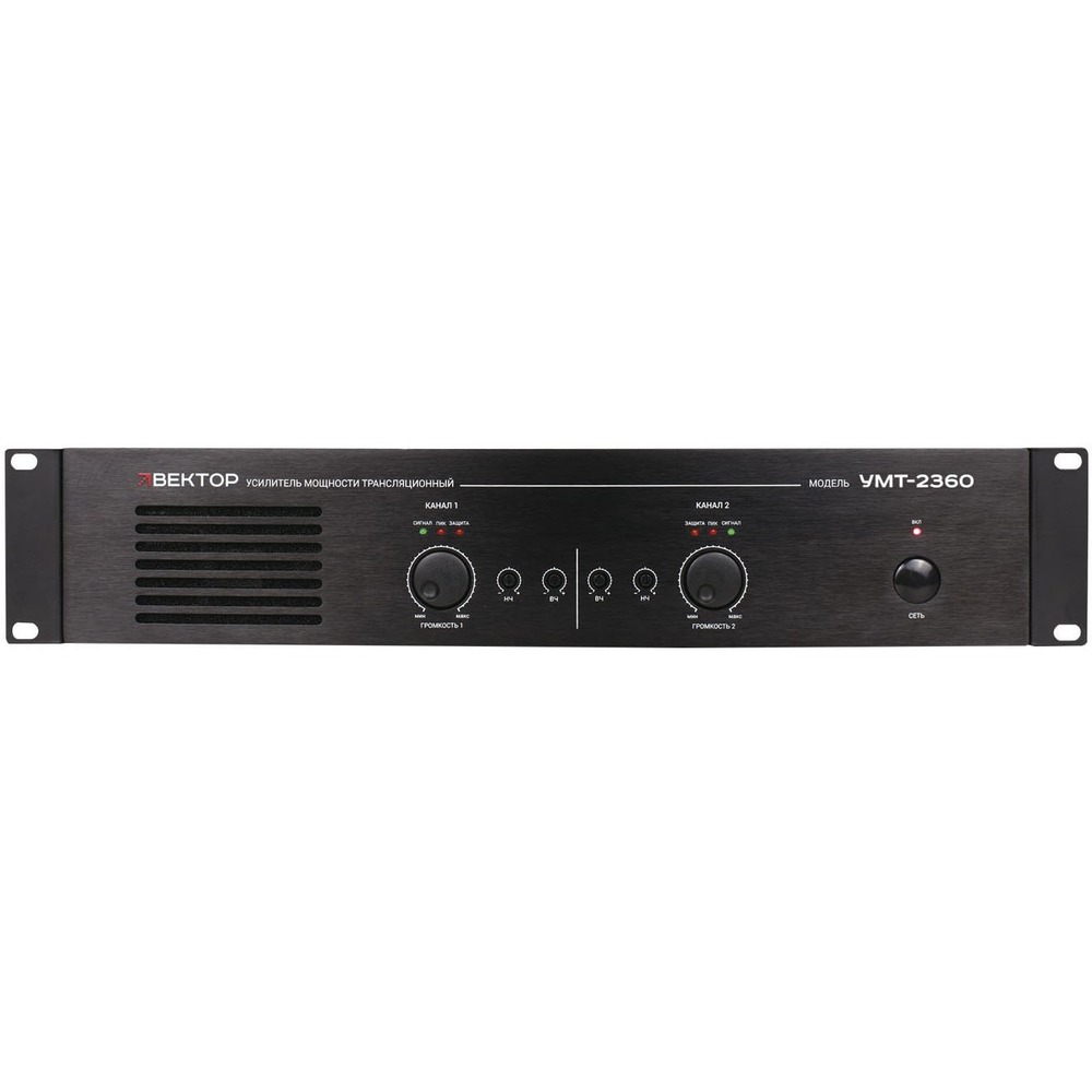 Усилитель трансляционный вольтовый Вектор УМТ-2360