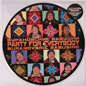 Виниловая пластинка LP Бурановские Бабушки - Party For Everybody (LP)