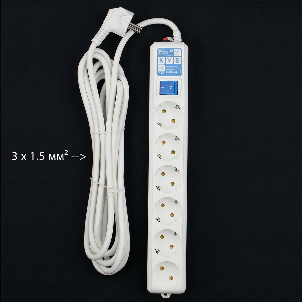 Сетевой фильтр power cube pro spl(5+1)-16b-p. Фильтр-удлинитель power cube pc pro, 1,9м, 6р lcконтур, 16а/3,5квт spl(5+1)-16b-p-1,9м. Сетевой фильтр cube pro. Power cube pro spl что внутри. Сетевой фильтр powercube cube.