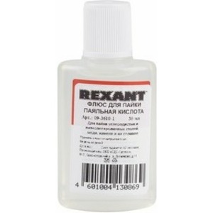 Флюс для пайки Rexant 09-3610-1