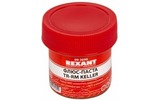 Флюс для пайки Rexant 09-3691 паста TR-RMA KELLER, 20 мл