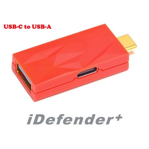 Оптимизатор звукового поля iFi Audio iDefender+ USB-C to USB-A
