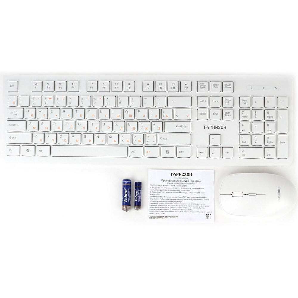 Комплект кл-ра+мышь Гарнизон GKS-140