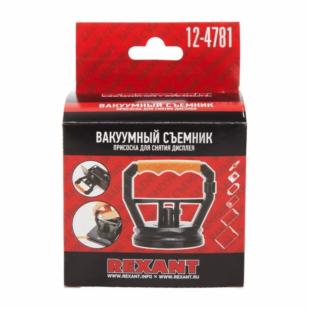 Прочее Rexant 12-4781 Присоска для снятия дисплея и тачскрина (вакуумный съемник)
