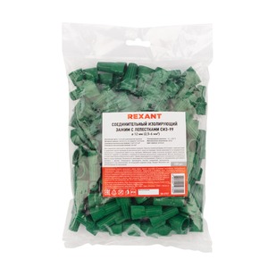 Соединительный изолирующий зажим Rexant 08-0707 СИЗ-99 12 мм (5-16 мм), зеленый (100 штук)