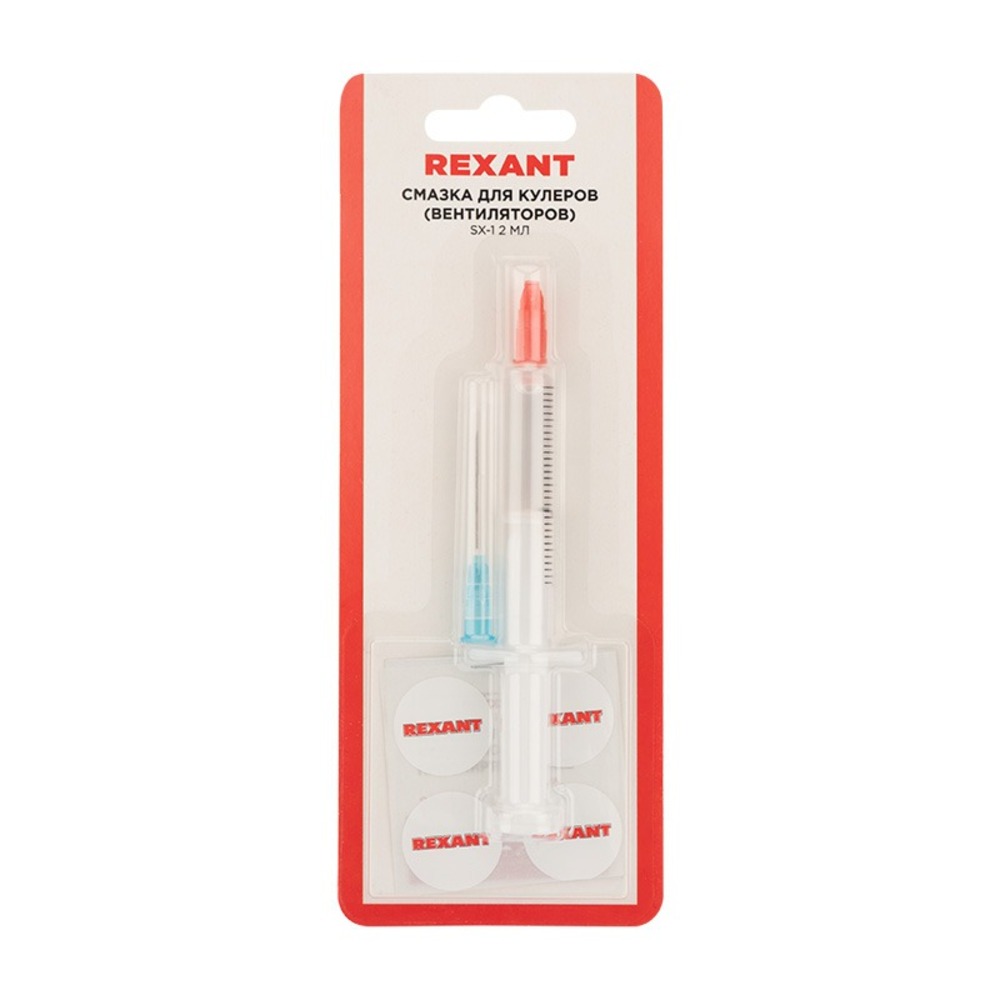 Разное Rexant 09-3981 Смазка для кулеров SX-1, шприц 2 мл
