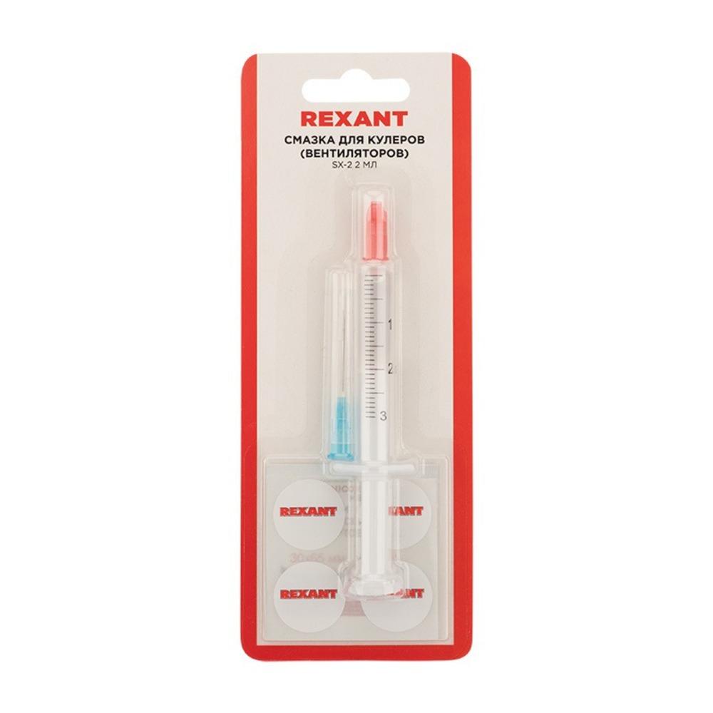 Разное Rexant 09-3982 Смазка для кулеров SX-2, шприц 2 мл