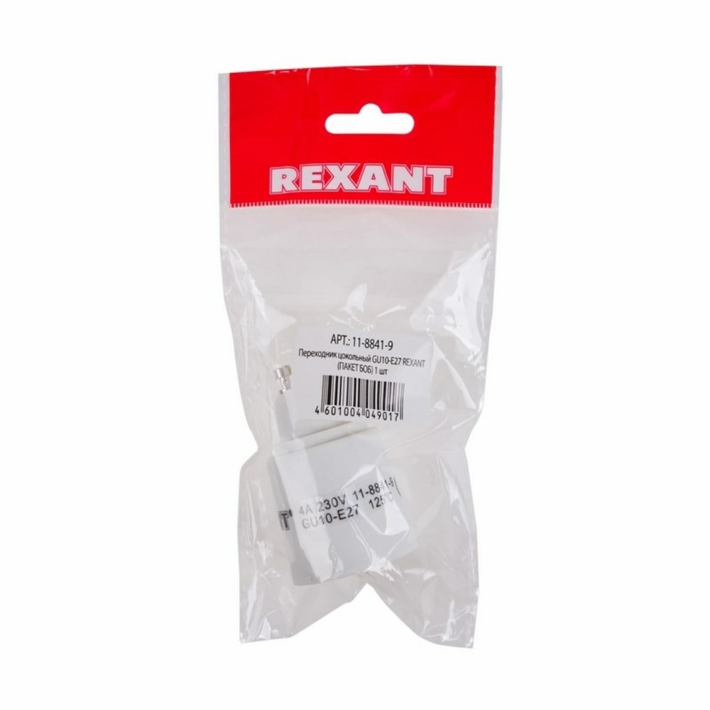 Сетевой переходник Rexant 11-8841-9 Переходник цокольный GU10-Е27