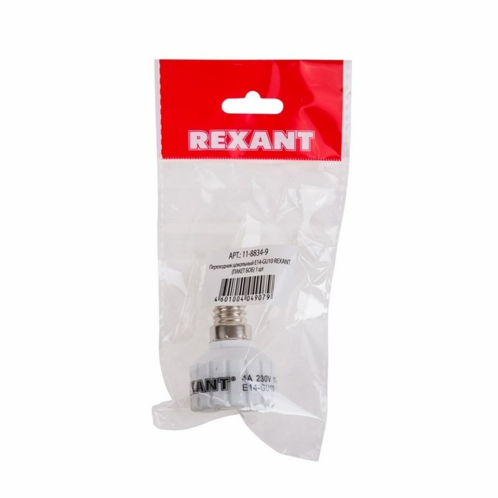 Сетевой переходник Rexant 11-8834-9 Переходник цокольный Е14-GU10