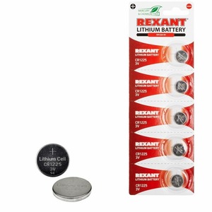 Литиевые батарейки Rexant 30-1103 CR1225 3V 48 mAh (5 штук)