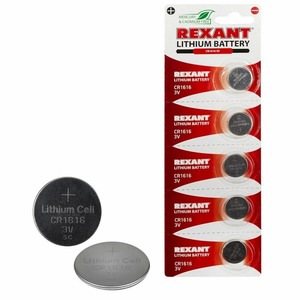 Литиевые батарейки Rexant 30-1104 CR1616 3V 50 mAh (5 штук)