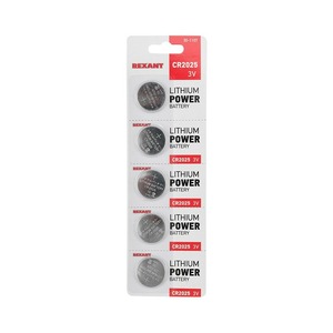 Литиевые батарейки Rexant 30-1107 CR2025 3V 160 mAh (5 штук)
