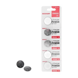 Литиевые батарейки Rexant 30-1108 CR2032 3V 220 mAh (5 штук)