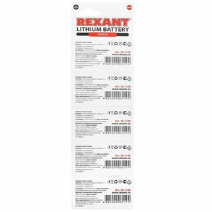 Литиевые батарейки Rexant 30-1109 CR2430 3V 300 mAh (5 штук)