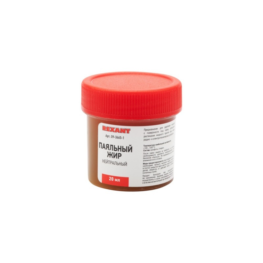 Флюс Rexant 09-3665-1 Флюс для пайки, паяльный жир НЕЙТРАЛЬНЫЙ, 20 мл, банка, блистер