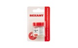 Флюс Rexant 09-3665-1 Флюс для пайки, паяльный жир НЕЙТРАЛЬНЫЙ, 20 мл, банка, блистер