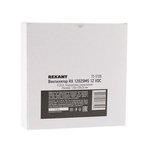 Кулер и система охлаждения для компьютера Rexant 72-5120 RХ 12025MS 12 VDC