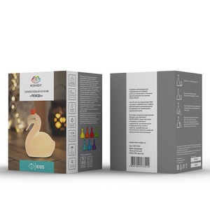 Силиконовый ночник Neon-Night 503-004 Лебедь