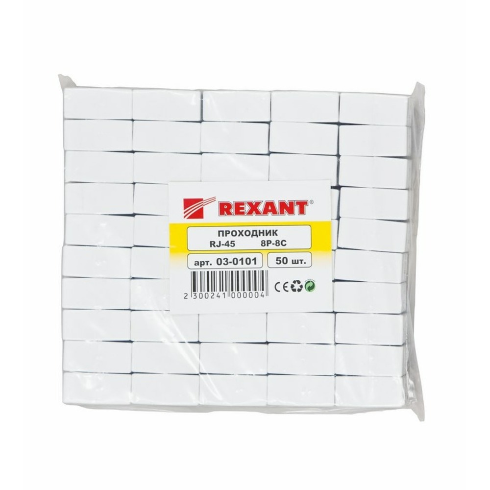 Переходник RJ45 - RJ45 Rexant 03-0101 Проходной адаптер, RJ-45 (50 штук)