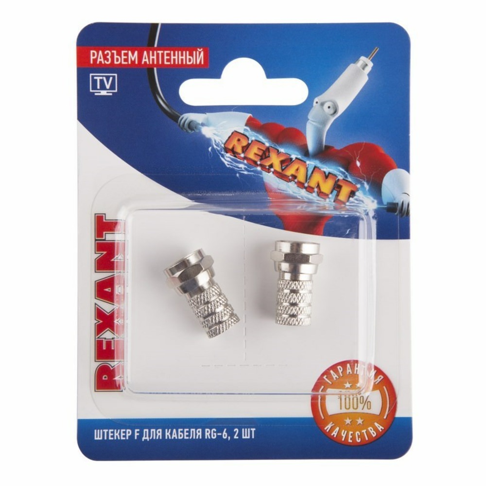 Разъем Антенный Rexant 06-0004-A2 для кабеля RG-6, (2шт.)