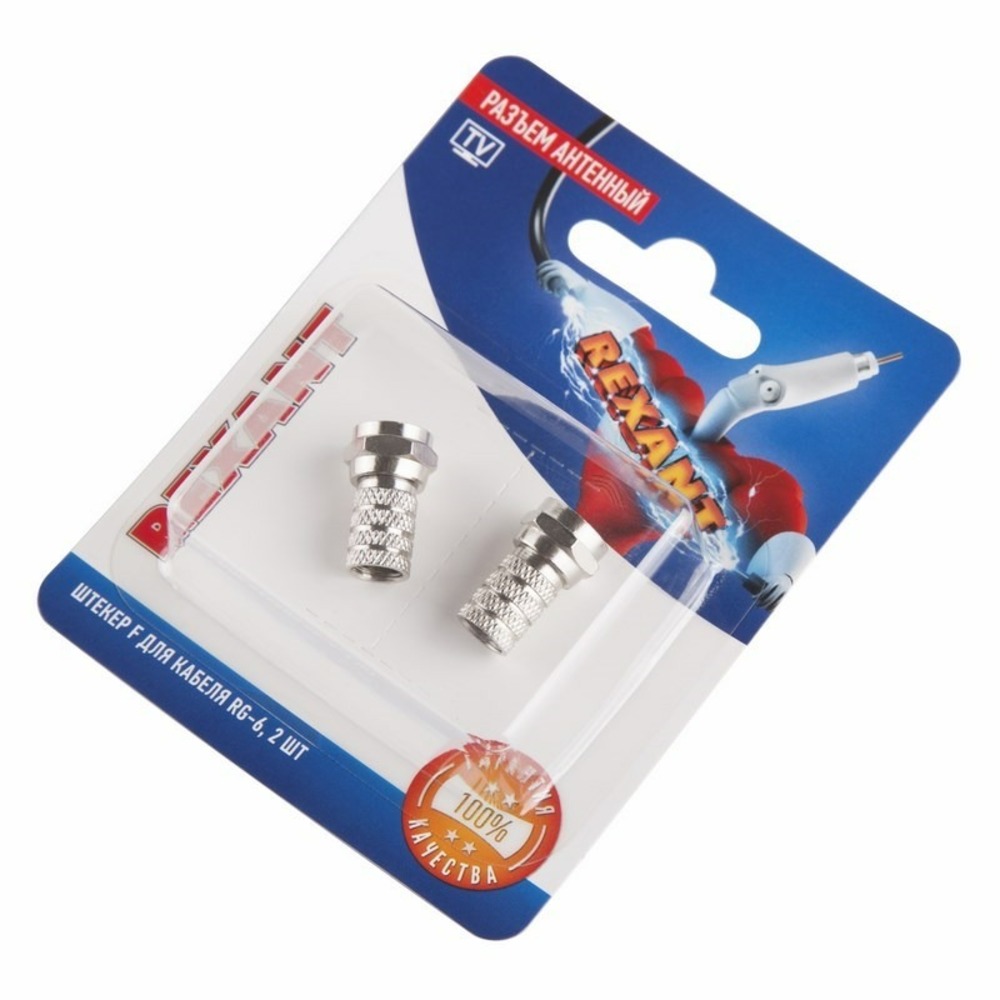 Разъем Антенный Rexant 06-0004-A2 для кабеля RG-6, (2шт.)