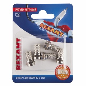 Разъем Антенный Rexant 06-0004-A5 для кабеля RG-6, (5шт.)