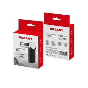 Мини-горелка Rexant 12-0037 GT-37