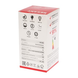 Лампа светодиодная Rexant 604-069 высокомощная 30 Вт E27