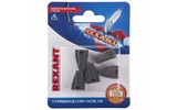 Соединительная клемма с пастой Rexant 06-0206-A5 2-х проводная до 2,5 мм, (5шт.)