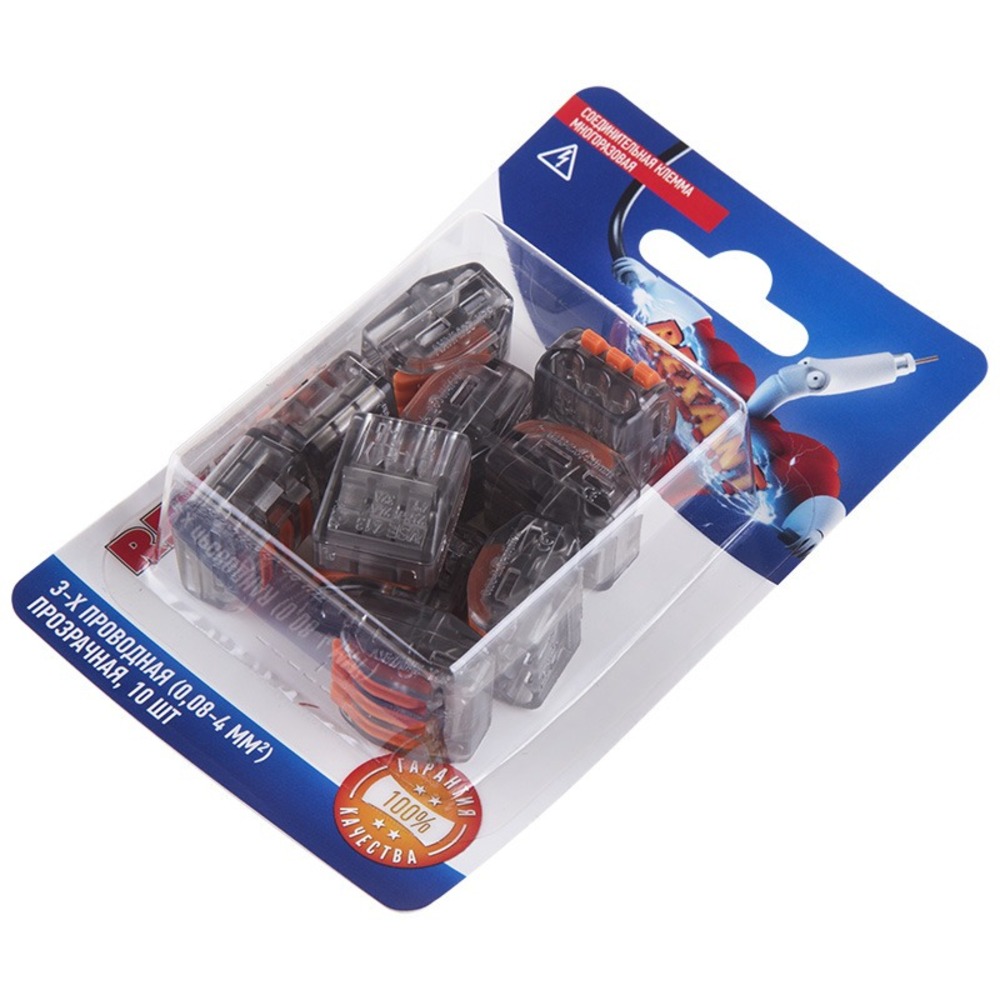 Соединительная клемма многоразовая Rexant 06-0204-B10 3-х проводная, прозрачная (0,08-4 мм), (10шт.)