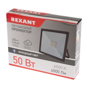 Прожектор Rexant 605-004 светодиодный 50 Вт 200–260В IP65 4000 лм 6500 K холодный свет