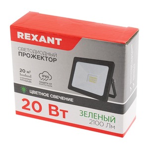 Прожектор Rexant 605-015 светодиодный 20 Вт, цвет свечения зеленый