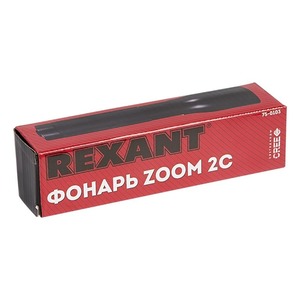 Фонарь Rexant 75-0103 ZOOM 2c