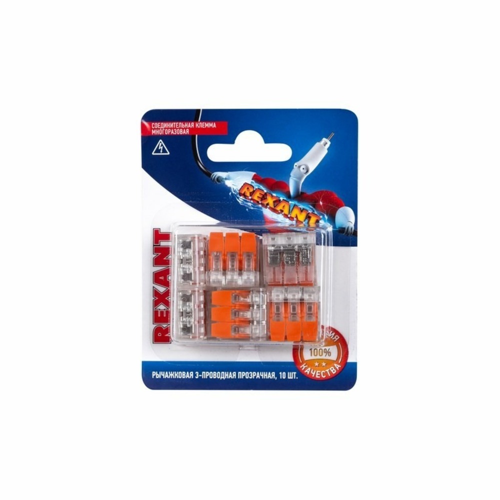 Соединительная компактная рычажковая клемма Rexant 06-0217-A10 3-проводная прозрачная (0,14-4 мм) 10 шт.