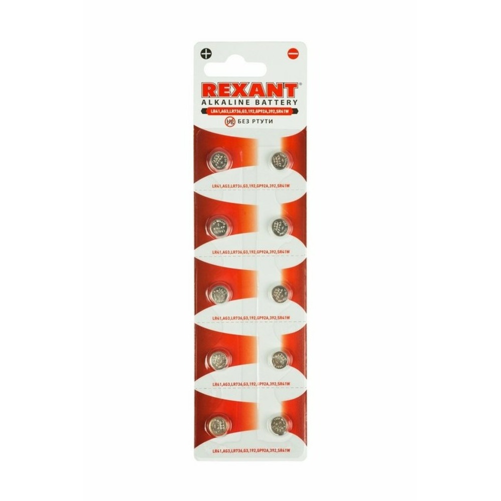 Батарейка Rexant 30-1038 LR41, AG3, LR736, G3, 192, GP92A, 392, SR41W (10 штук)