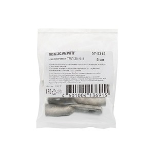 Наконечник Rexant 07-5312 ТМЛ 25–6–8 (25 мм - 6 мм) ГОСТ 7386-80 (в упак. 5 шт.)
