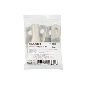 Наконечник Rexant 07-5319 ТМЛ 35–8–10 (35 мм - 8 мм) ГОСТ 7386-80 (в упак. 5 шт.)