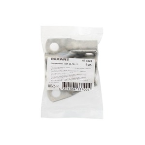Наконечник Rexant 07-5323 ТМЛ 50–10–11 (50 мм - 10 мм) ГОСТ 7386-80 (в упак. 5 шт.)